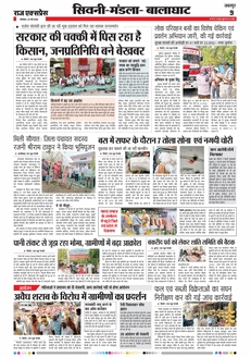 paper-img