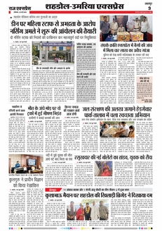 paper-img