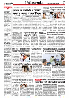 paper-img