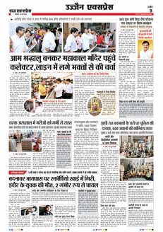 paper-img