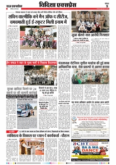 paper-img
