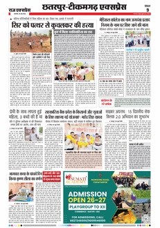 paper-img