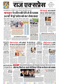 paper-img