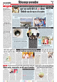 paper-img