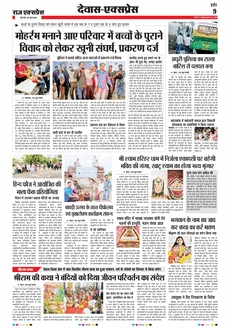 paper-img