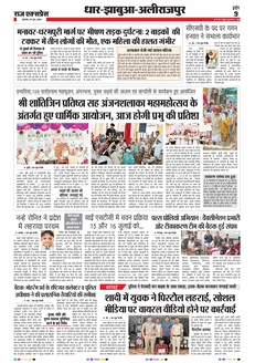 paper-img