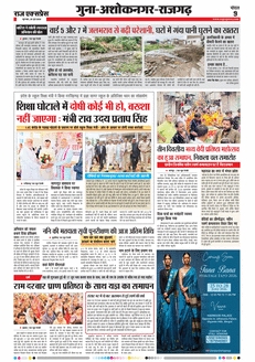 paper-img