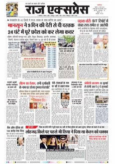 paper-img