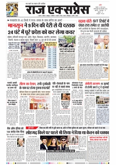 paper-img
