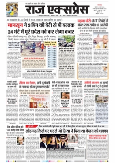 paper-img