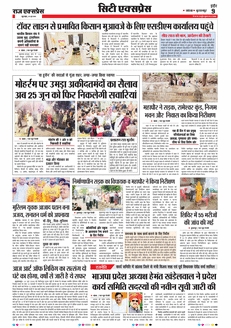 paper-img