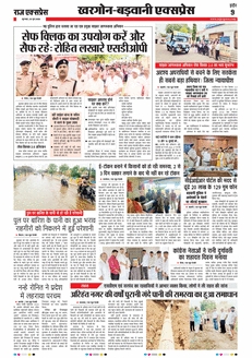 paper-img