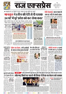 paper-img