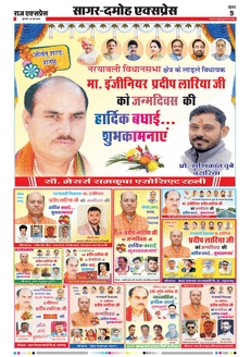 paper-img
