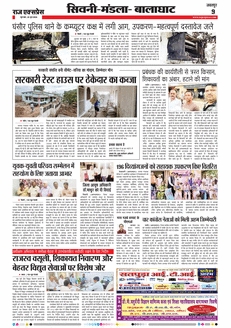 paper-img