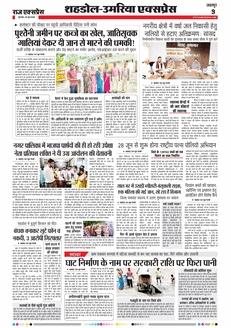 paper-img