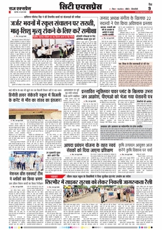 paper-img