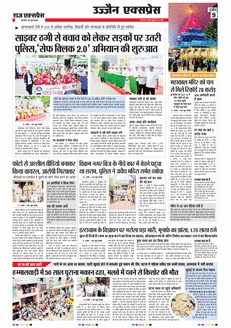 paper-img