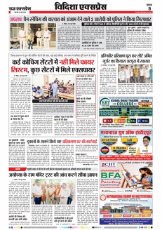 paper-img