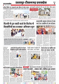 paper-img