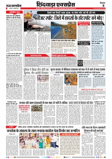 paper-img