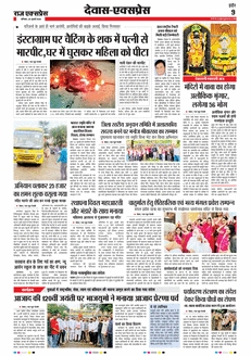 paper-img