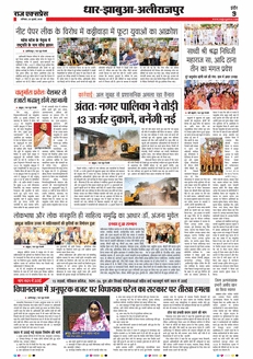 paper-img