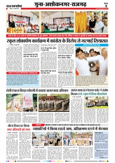 paper-img
