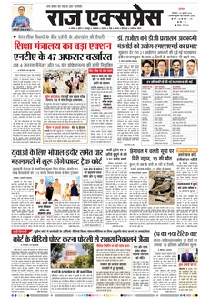 paper-img