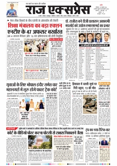 paper-img