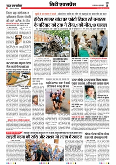 paper-img