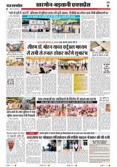 paper-img