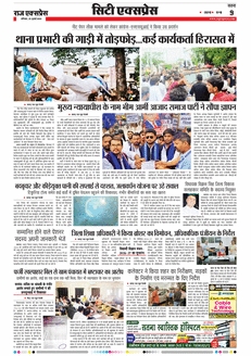 paper-img
