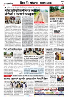 paper-img