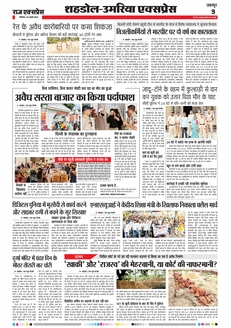 paper-img