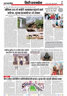 paper-img
