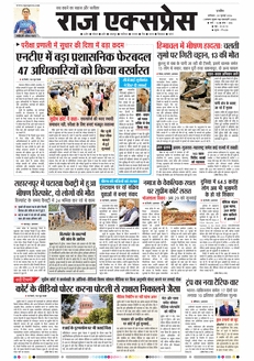 paper-img