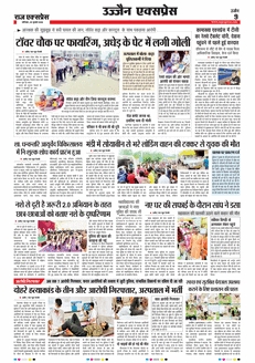 paper-img