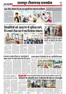 paper-img