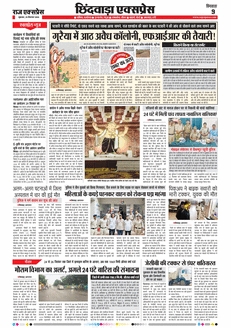 paper-img