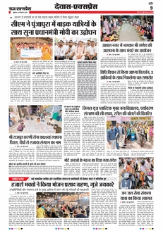 paper-img