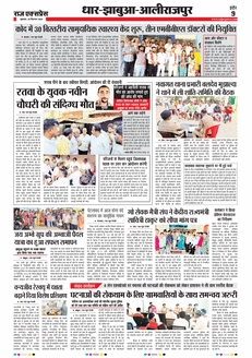 paper-img