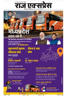 paper-img