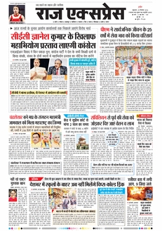paper-img