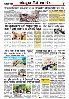 paper-img