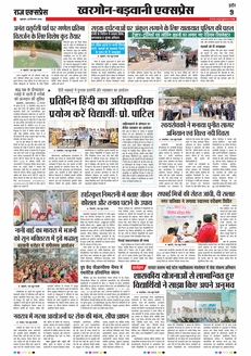 paper-img