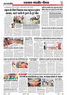 paper-img