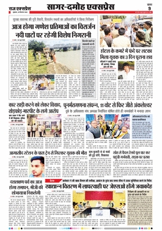 paper-img