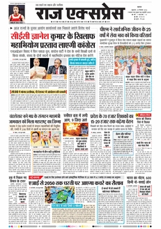 paper-img