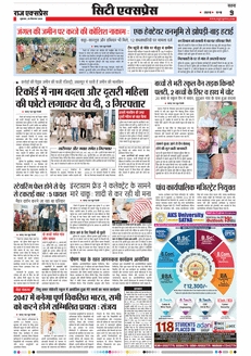 paper-img